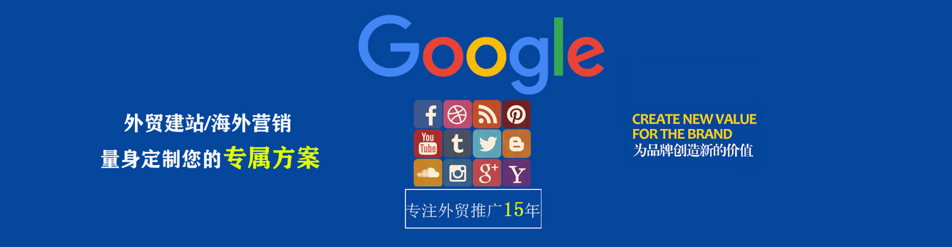 安乡信息流怎么做