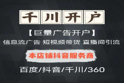 百度推广开户成功案例：如何精准定位目标用户