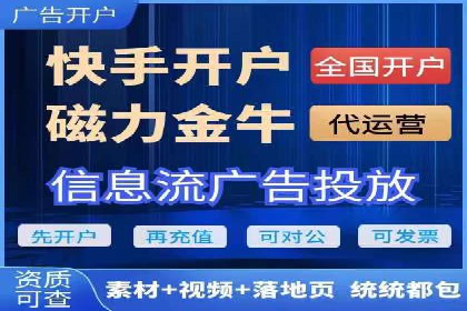 房地产行业的信息流广告营销技巧与案例研究