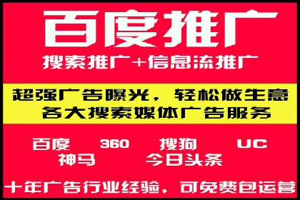 SEM竞价案例：如何实现精准广告投放